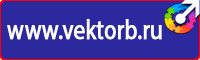 Журнал инструктажей по охране труда и технике безопасности лифтеров в Дзержинском купить vektorb.ru