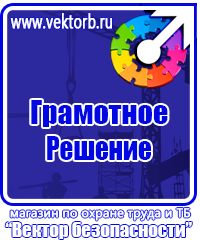 Дорожный знак стоянка запрещена со стрелкой вверх и расстоянием в метрах в Дзержинском купить vektorb.ru