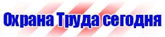 Дорожный знак стоянка запрещена со стрелкой вверх и расстоянием в метрах в Дзержинском