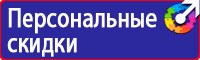 Схемы строповки и зацепки грузов в Дзержинском