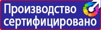 Аптечка первой помощи для организаций предприятий учреждений в Дзержинском