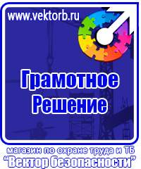 Знак дорожный конец всех ограничений желтый в Дзержинском купить vektorb.ru