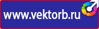 Дорожный знак стрелка на синем фоне перечеркнута в Дзержинском купить vektorb.ru