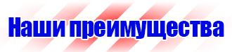 Журнал выдачи инструкций по охране труда в Дзержинском купить vektorb.ru