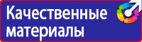Удостоверения по охране труда ламинированные купить в Дзержинском