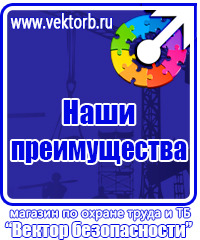 Информационные щиты купить в Дзержинском