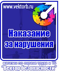 Информационные стенды заказать купить в Дзержинском
