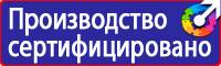 Ограждения дорожных работ из металлической сетки в Дзержинском