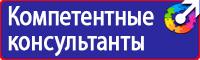 Удостоверение по охране труда для работников в Дзержинском