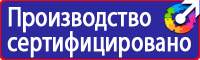 Предупреждающие знаки на железной дороги в Дзержинском