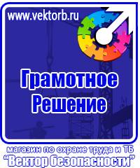 Журнал учета работы строительных машин в Дзержинском vektorb.ru
