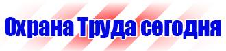 Информационный щит объекта купить в Дзержинском