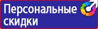Знак дорожного движения остановка автобуса в Дзержинском