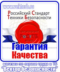 Перечень журналов по пожарной безопасности в офисе в Дзержинском