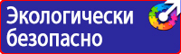 Дорожные знаки автобусной остановки в Дзержинском