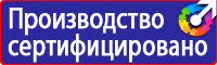 Дорожные знаки автобусной остановки в Дзержинском