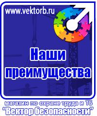 Плакат по технике пожарной безопасности в Дзержинском