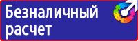 Дорожные знаки в Дзержинском