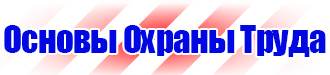 Маркировка трубопроводов газа в Дзержинском