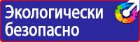 Дорожные знаки выделенная полоса в Дзержинском