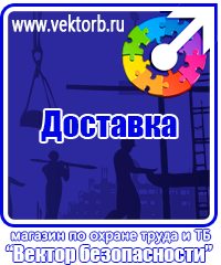 vektorb.ru Удостоверения в Дзержинском