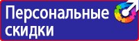 Знаки дорожного движения сервиса в Дзержинском