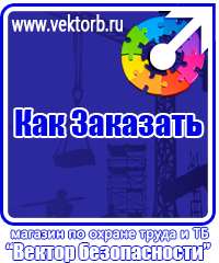 vektorb.ru Барьерные дорожные ограждения в Дзержинском