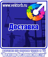 vektorb.ru Перекидные устройства для плакатов, карманы и рамки в Дзержинском