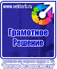 Маркировка трубопроводов окраска трубопроводов купить в Дзержинском