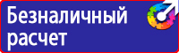 Предупреждающие дорожные знаки на желтом фоне в Дзержинском