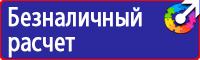 Информационные дорожные знаки на желтом фоне в Дзержинском