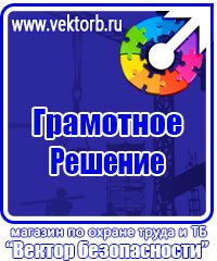 Основные журналы по пожарной безопасности в Дзержинском