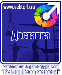 vektorb.ru Знаки сервиса в Дзержинском