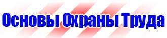 Дорожный знак стрелка на синем фоне вверх в Дзержинском